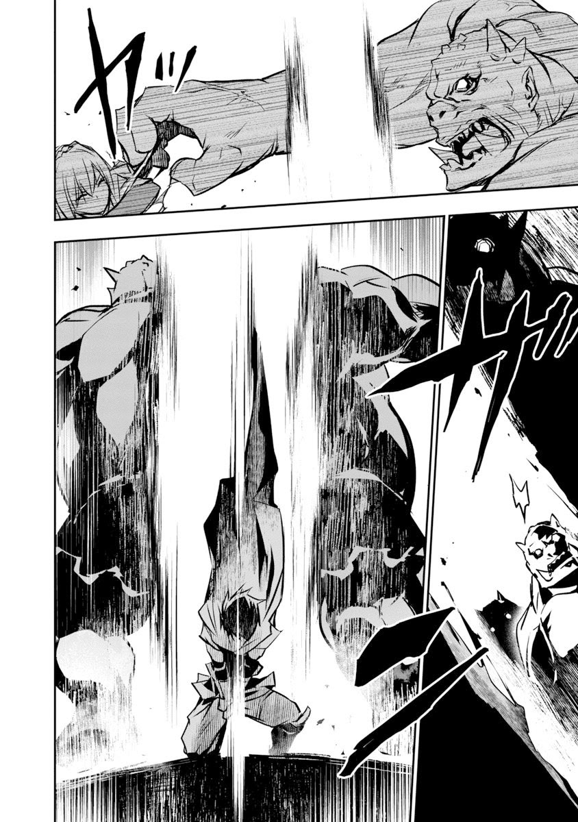 Isekai NTR Chapter 05 Gambar 15